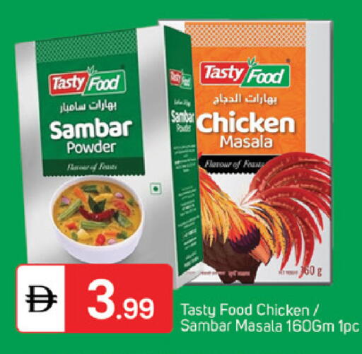 available at TALAL MARKET in UAE - Dubai