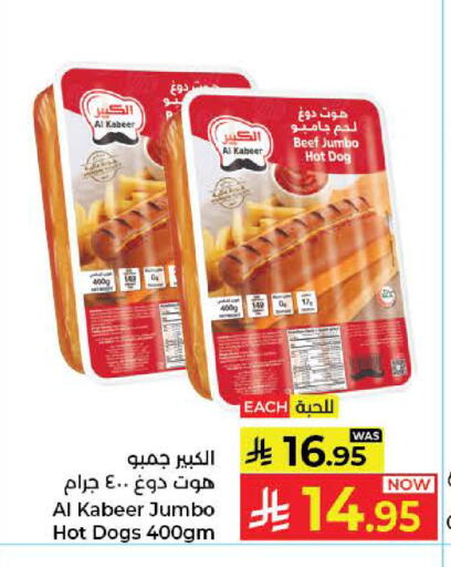 available at Kabayan Hypermarket in KSA, Saudi Arabia, Saudi - Jeddah