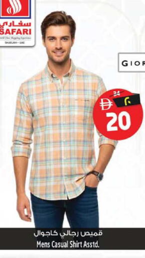 available at سفاري هايبرماركت in الإمارات العربية المتحدة , الامارات - دبي