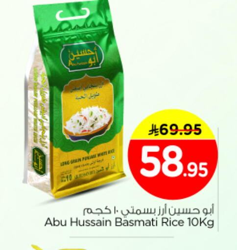 available at نستو in مملكة العربية السعودية, السعودية, سعودية - الخرج