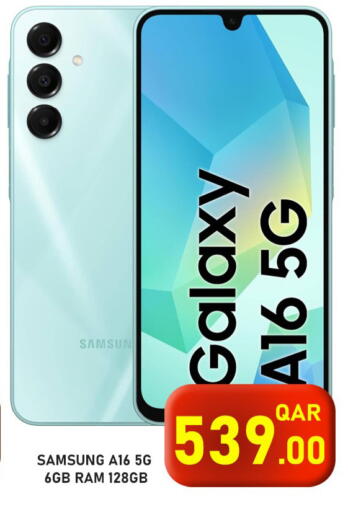 available at Passion Hypermarket in Qatar - Doha