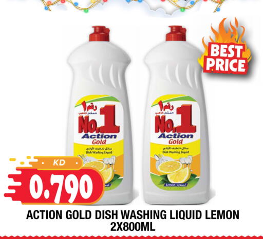 Lemon available at Ambassador Supermarkets & Hypermarkets in Kuwait - Kuwait City