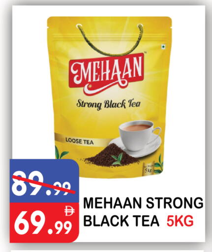 available at يونايتد هيبر ماركت in الإمارات العربية المتحدة , الامارات - دبي