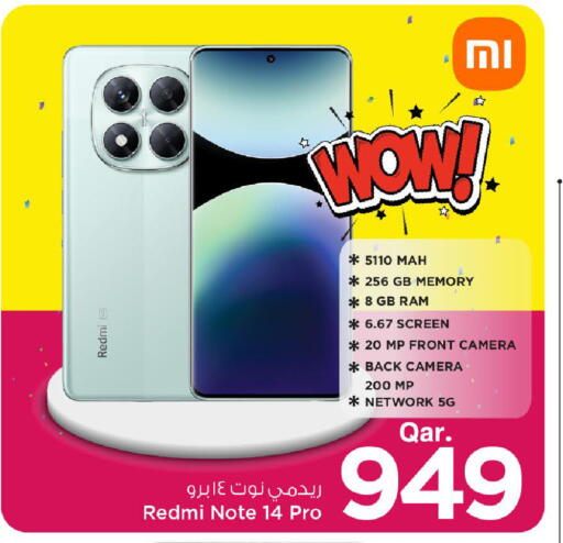 available at Mark & Save  in Qatar - Al-Shahaniya