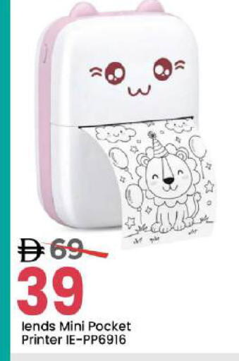 available at Mark & Save in UAE - Dubai