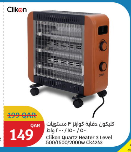 available at City Hypermarket in Qatar - Al-Shahaniya