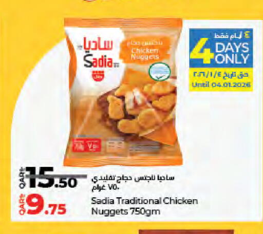 available at LuLu Hypermarket in Qatar - Al Rayyan