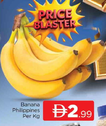 Banana from Philippines available at المدينة in الإمارات العربية المتحدة , الامارات - دبي