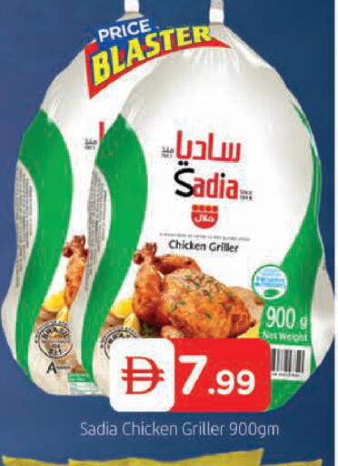 available at المدينة in الإمارات العربية المتحدة , الامارات - دبي