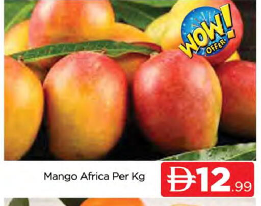 Mango available at المدينة in الإمارات العربية المتحدة , الامارات - دبي