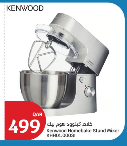 available at سيتي هايبرماركت in قطر - الريان