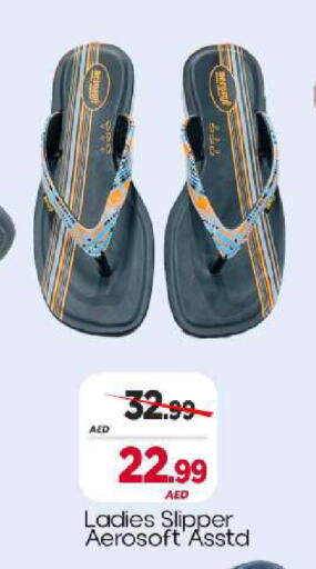 available at مارك & سيف in الإمارات العربية المتحدة , الامارات - الشارقة / عجمان