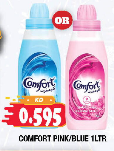 available at Ambassador Supermarkets & Hypermarkets in Kuwait