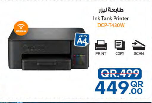 available at Al Meera in Qatar - Al-Shahaniya