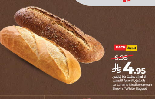 available at LULU Hypermarket in KSA, Saudi Arabia, Saudi - Tabuk