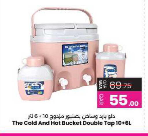 available at أنصار جاليري in قطر - الخور