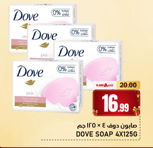 available at AL NADI HYPERMARKET in UAE - Sharjah / Ajman