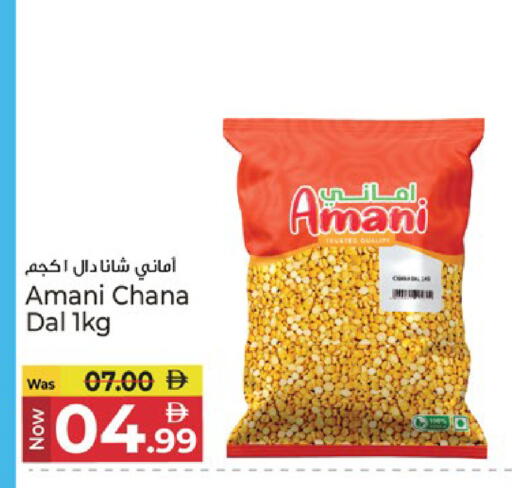 available at Kenz Hypermarket in UAE - Sharjah / Ajman