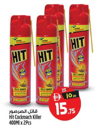 available at سفاري هايبرماركت in الإمارات العربية المتحدة , الامارات - دبي