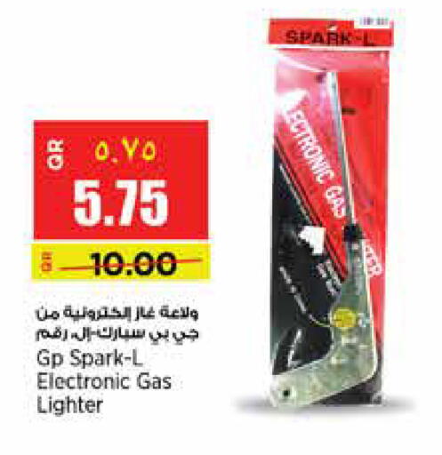 available at ريتيل مارت in قطر - الدوحة