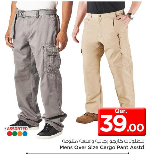 available at مارك & سيف in قطر - الشمال