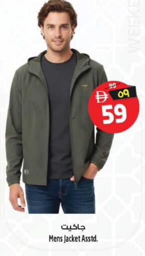 available at SAFARI HYPERMARKET  in UAE - Ras al Khaimah