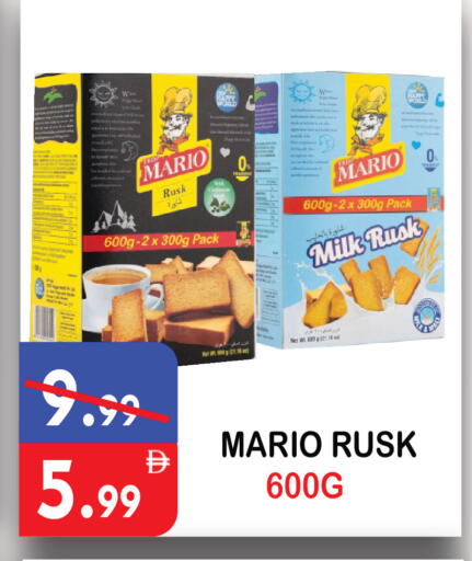 available at United Hypermarket in UAE - Dubai