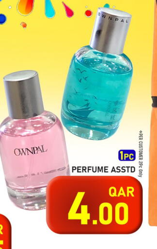 available at Passion Hypermarket in Qatar - Doha