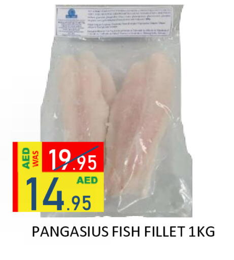 available at ROYAL GULF HYPERMARKET LLC in UAE - Abu Dhabi