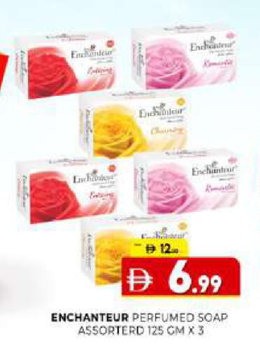 available at Al Madina  in UAE - Sharjah / Ajman