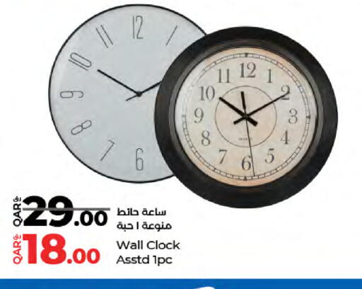 available at لولو هايبرماركت in قطر - الوكرة