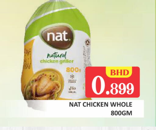 available at Talal Markets in Bahrain