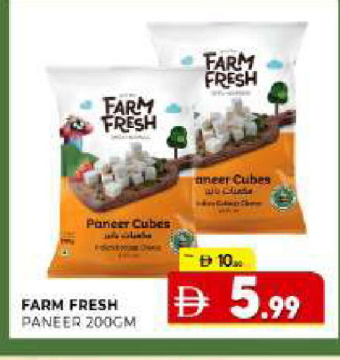 available at Al Madina  in UAE - Sharjah / Ajman