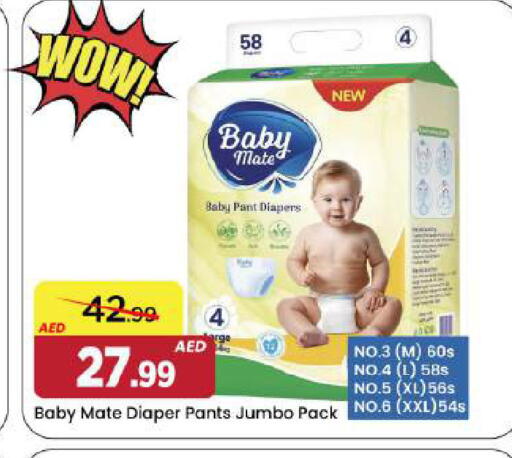 available at Mark & Save in UAE - Dubai