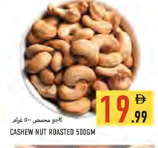 available at Rawabi Market Ajman in UAE - Sharjah / Ajman
