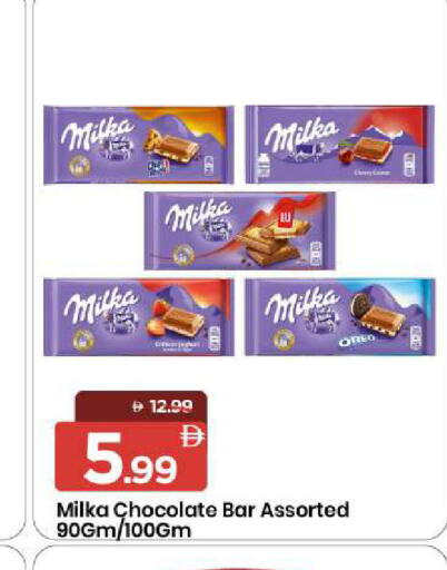 available at مارك & سيف in الإمارات العربية المتحدة , الامارات - الشارقة / عجمان