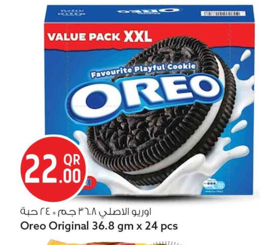 available at Safari Hypermarket in Qatar - Al Rayyan