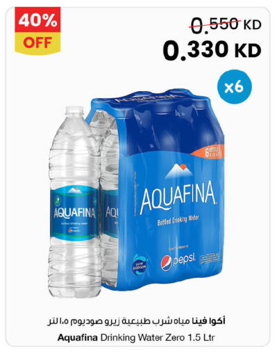 available at The Sultan Center in Kuwait - Ahmadi Governorate