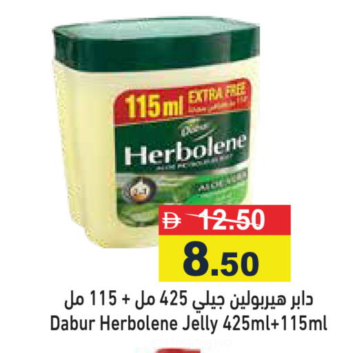 available at أسواق رامز in الإمارات العربية المتحدة , الامارات - رَأْس ٱلْخَيْمَة