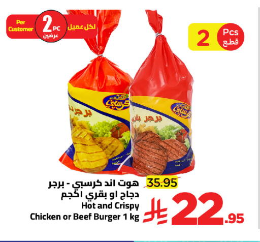 available at Wahj Mart in KSA, Saudi Arabia, Saudi - Jeddah