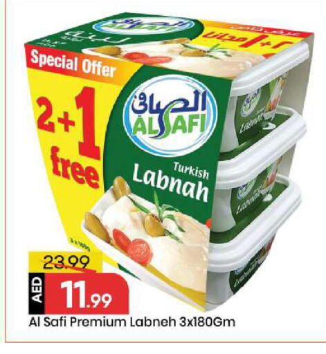 available at Mark & Save in UAE - Abu Dhabi