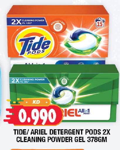 available at Ambassador Supermarkets & Hypermarkets in Kuwait