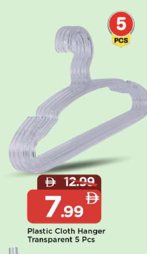 available at Mark & Save in UAE - Abu Dhabi