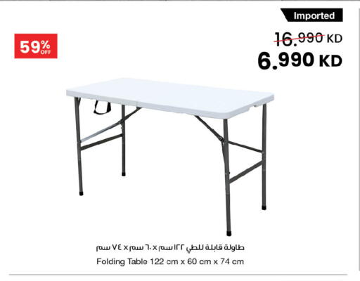 available at مركز سلطان in الكويت - محافظة الأحمدي