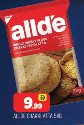 available at المدينة in الإمارات العربية المتحدة , الامارات - دبي