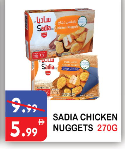 available at United Hypermarket in UAE - Dubai
