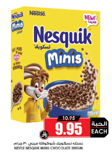 available at Prime Supermarket in KSA, Saudi Arabia, Saudi - Tabuk
