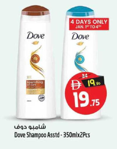 available at SAFARI HYPERMARKET  in UAE - Ras al Khaimah