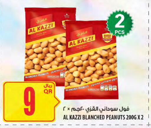 available at Al Meera in Qatar - Umm Salal
