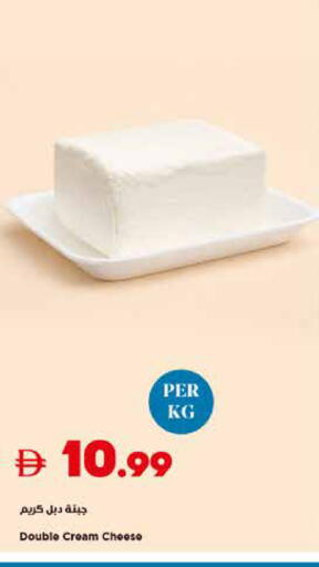 available at Trolleys Supermarket in UAE - Dubai